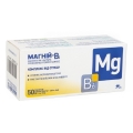 Магний В6 лактат таблетки №50 Ronpharm