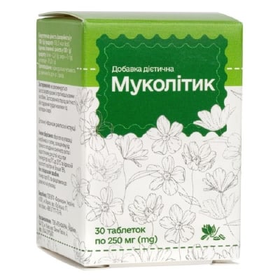 Муколітик таблетки №30