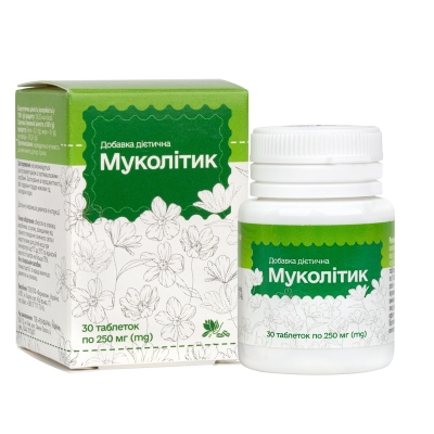 Муколитик таблетки №30