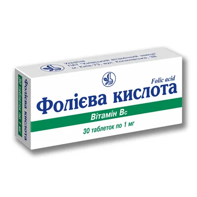 Фолієва кислота таблетки по 1 мг №30 (10х3)