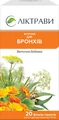 Фіточай Ліктрави для бронхів по 1,5 г №20 у філ.-пак.