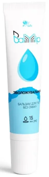 Бальзам для губ BalmLip без смаку, 15 мл