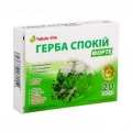 Герба Спокойствие Форте Табула Вита капсулы №20 (10х2)