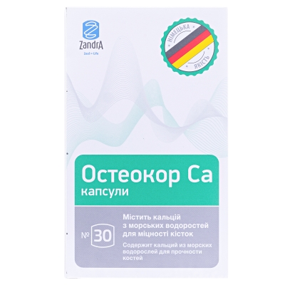Остеокор СА капсули по 250 мг №30 (15х2)