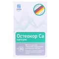 Остеокор СА капсулы по 250 мг №30 (15х2)