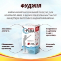 Фуджия капсулы по 300 мг, №60