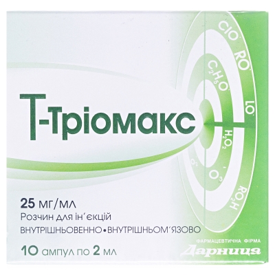 Т-тріомакс розчин д/ін. 25 мг/мл по 2 мл №10 (5х2) в амп.