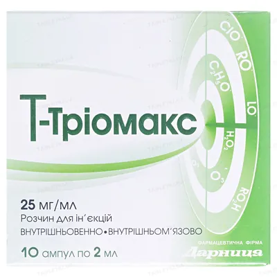 Т-тріомакс розчин д/ін. 25 мг/мл по 2 мл №10 (5х2) в амп.