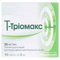 Т-тріомакс розчин д/ін. 25 мг/мл по 2 мл №10 (5х2) в амп.