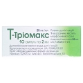 Т-тріомакс розчин д/ін. 25 мг/мл по 2 мл №10 (5х2) в амп.