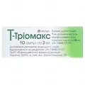 Т-тріомакс розчин д/ін. 25 мг/мл по 2 мл №10 (5х2) в амп.