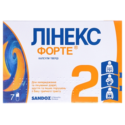 Линекс форте капсулы тв. №7 в блис.