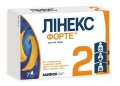 Линекс форте капсулы тв. №7 в блис.