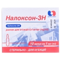 Налоксон-ЗН розчин д/ін. 0.4 мг/мл по 1 мл №10 в амп.