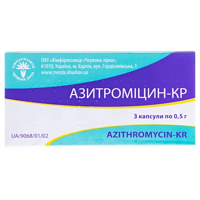 Азитроміцин-КР капсули по 500 мг №3