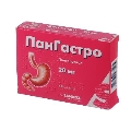 Пангастро таблетки гастрорезист. по 20 мг №14 (7х2)
