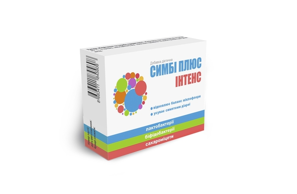 Симбі Плюс Інтенс капсули №20