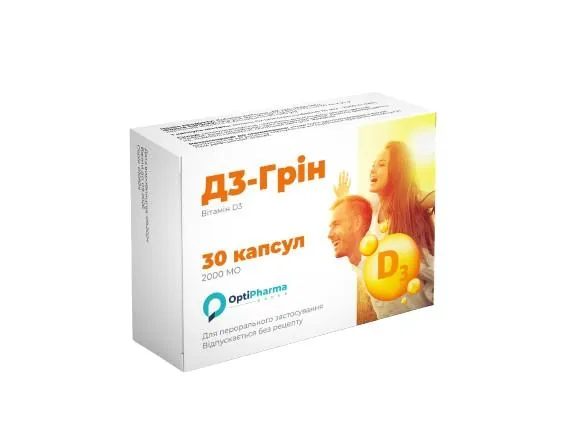 Д3-Грін капсули по 2000 МО №30 (10х3)
