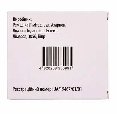 Абіратерон-Віста таблетки, в/плів. обол. по 250 мг №120 (10х12)
