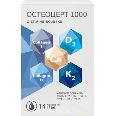 Остеоцерт 1000  суспензія по 15 г №14 в пак.