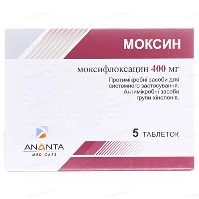 Моксин таблетки, в/плів. обол. по 400 мг №5