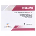 Моксин таблетки, в/плів. обол. по 400 мг №5