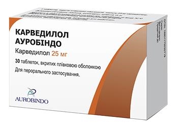 Карведилол Ауробиндо таблетки, п/плен. обол. по 25 мг №30 (10х3)