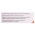 Карведилол Ауробиндо таблетки, п/плен. обол. по 25 мг №30 (10х3)