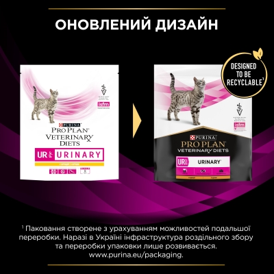 Корм сухий для котів Purina Pro Plan Veterinary Diets UR Urinary при сечокам'яній хворобі з куркою, 350 г