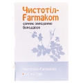Чистотел Фармаком раствор по 1,5 мл во флак.