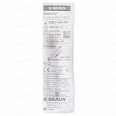 Шприц інсуліновий 1 мл U-100 Omnifix 100 duo з голкою 26G (0,45 х 12 мм), 1 штука