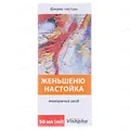 Женьшень