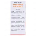 Женьшеню настойка по 50 мл у флак.