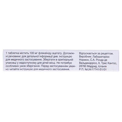 Ликсарит таблетки по 100 мг №30 (15х2)