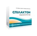 Спілактон таблетки, в/плів. обол. по 25 мг №20 (10х2)