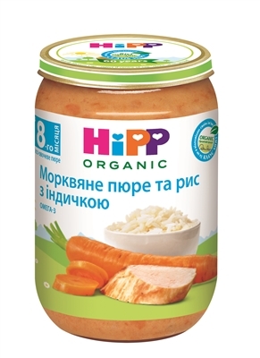 Пюре м’ясо-овочеве HiPP Морквяне пюре та рис з індичкою з 8 місяців, 220 г