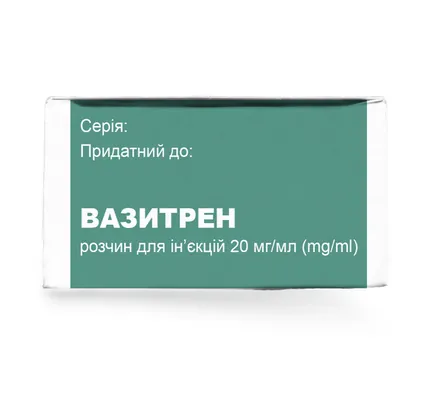 Вазитрен розчин д/ін. 20 мг/мл по 5 мл №5 в амп.