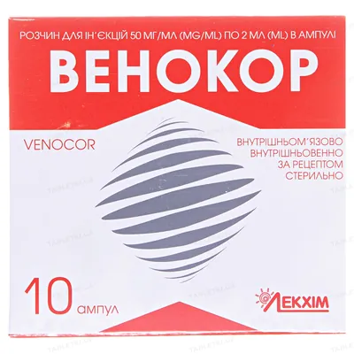 Венокор розчин д/ін. 50 мг/мл по 2 мл №10 в амп.