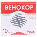 Венокор розчин д/ін. 50 мг/мл по 2 мл №10 в амп.