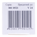 Климакто-гран гранулы по 10 г в пенал.