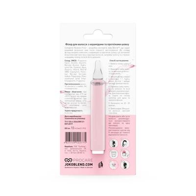Філер для волосся Joko Blend Сomplete Restore Filler, 10 мл