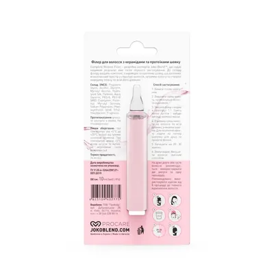 Філер для волосся Joko Blend Сomplete Restore Filler, 10 мл