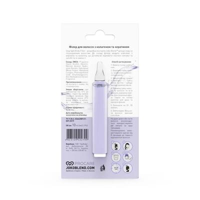 Филлер для волос Joko Blend Stop Split Ends Filler, 10 мл