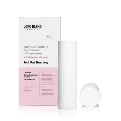 Обгортання Joko Blend бандажне антицелюлітне зігріваюче Hot Fat Burning, 2 шт х 200 мл