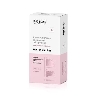 Обертывание Joko Blend бандажное антицеллюлитное согревающее Hot Fat Burning, 2 шт х 200 мл