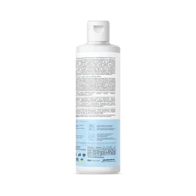Сироватка Joko Blend для обгортання бандажна антицелюлітна охолоджуюча, 500 мл