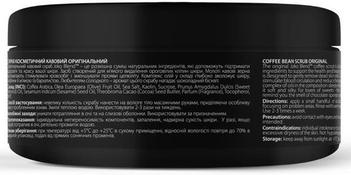 Скраб для тела Joko Blend кофейный Original банка, 200 г