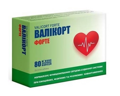 Валикорт Форте капсулы мягк. желат. №80