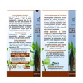Гриб Чага Mushroom Pharmacy Chaga краплі по 100 мл у флак.