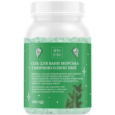 Сіль морська для ванн Dr.Nice з ефірною олією хвої, 500 г у банці